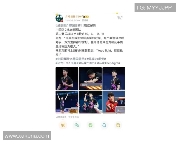 成都乒乓球队在世锦赛积分榜上以51分稳居第一名引发关注